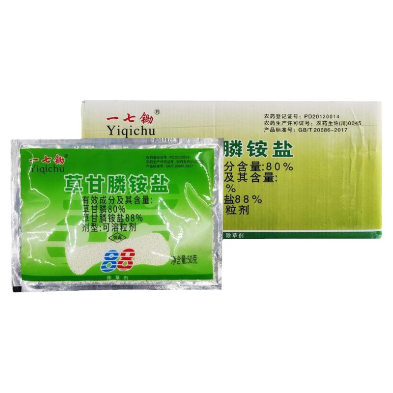 精喹禾灵氟磺胺草醚花生大豆田苗后专用除草剂禾阔叶双除40毫升