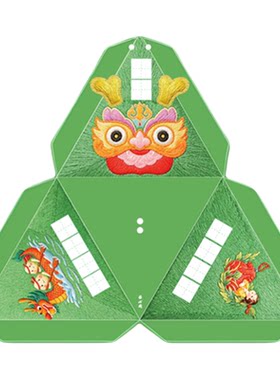 懿心阁端午节立体粽子创意书法折纸田字格硬笔书法作品纸手工diy