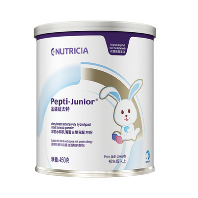 正品港版纽太特【咨询领优惠券】