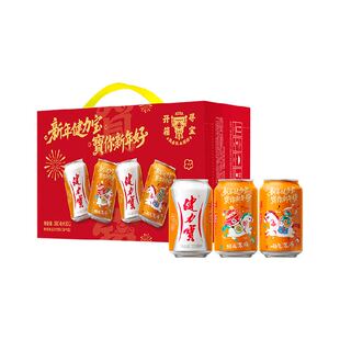 健力宝橙蜜味碳酸饮料新年好礼马年好运礼盒装330ml×12罐