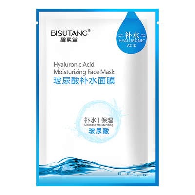 碧素堂玻尿酸补水面膜