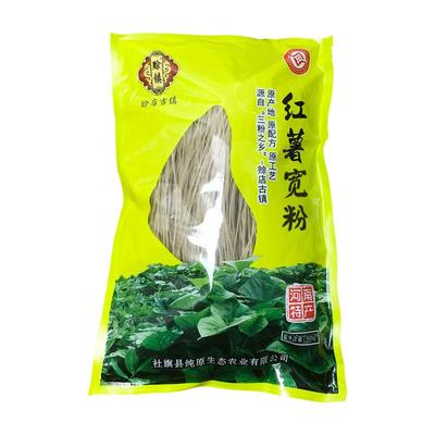 红薯宽粉火锅川粉正宗手工自制苕