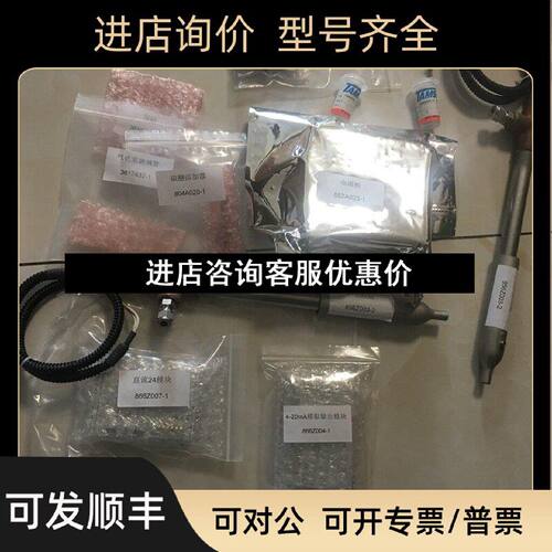 议价A5E40873344 6SR59020AF010AM0