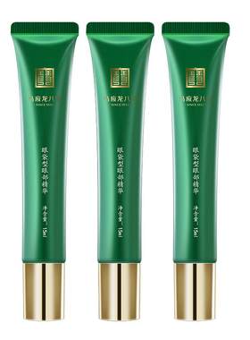 马应龙八宝眼袋型眼部精华滚珠头
