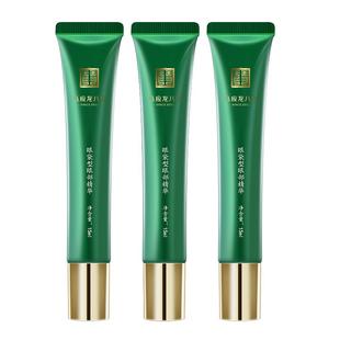 马应龙眼霜眼部精华液去淡化眼袋黑眼圈抗皱滚珠按摩补水保湿八宝