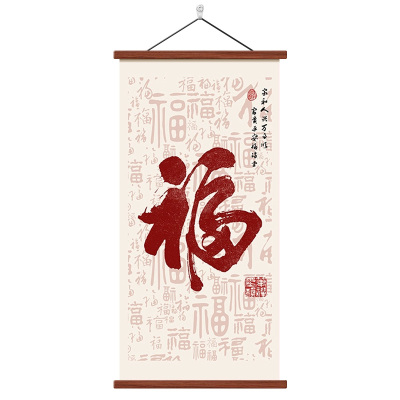 新中式百福图玄关挂画