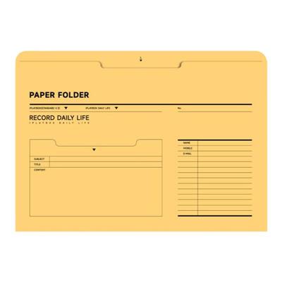 iPlaybox纸质环保纸档案袋文件袋