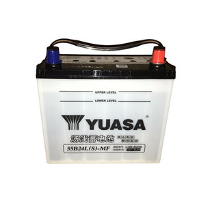 YUASA汤浅电瓶55B24L/R适配思域CRV奥德赛雅阁雨燕天语汽车蓄电池
