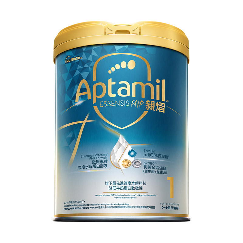 【官方正品900g】爱他美奇迹白罐水解进口婴儿奶粉1段效期27年4月