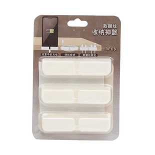 桌面数据线收纳理线神器自粘免钉办公室充电线固定卡扣夹子集线器