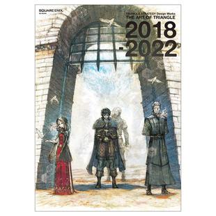 预售 【日文原版】三角战略 官方游戏设定集 原画集 TRIANGLE STRATEGY Design Works2018-2022 画册画集书籍