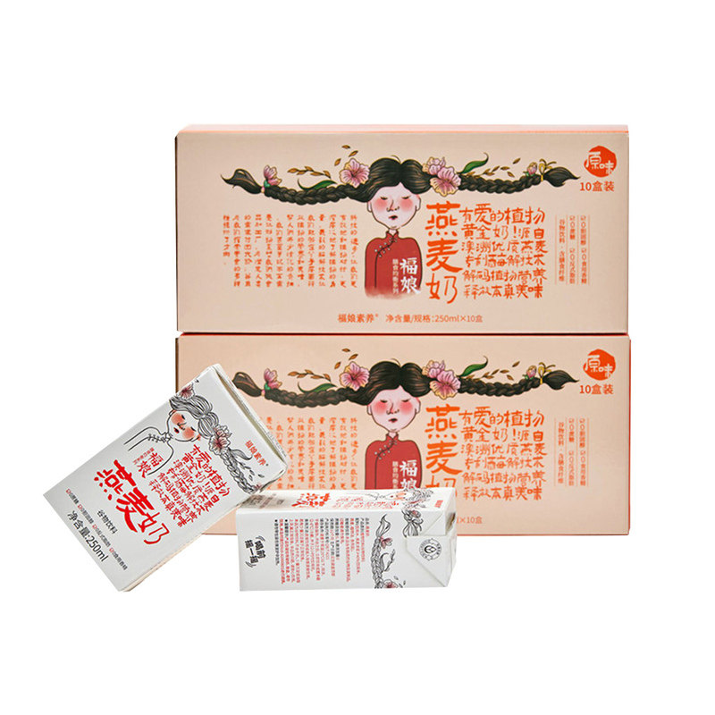 福娘燕麦奶250ml*10盒有机青稞植物密码素食营养早餐谷物奶饮料