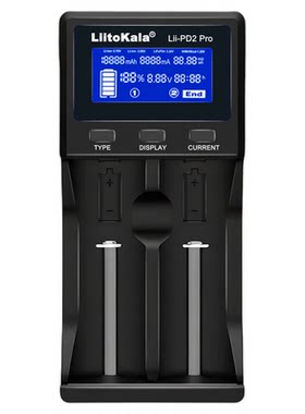 18650多功能快充充电器