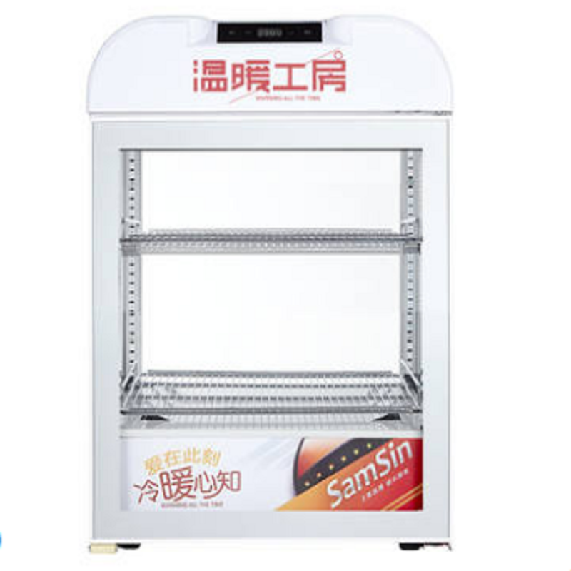 热饮柜玻璃加热展示柜保温柜热饮机超市热奶柜商用饮品暖柜热罐机