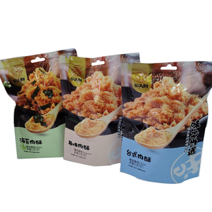 四不猴肉酥原味台式海苔味肉酥早餐拌饭独立包装猪肉鸡肉混合80g