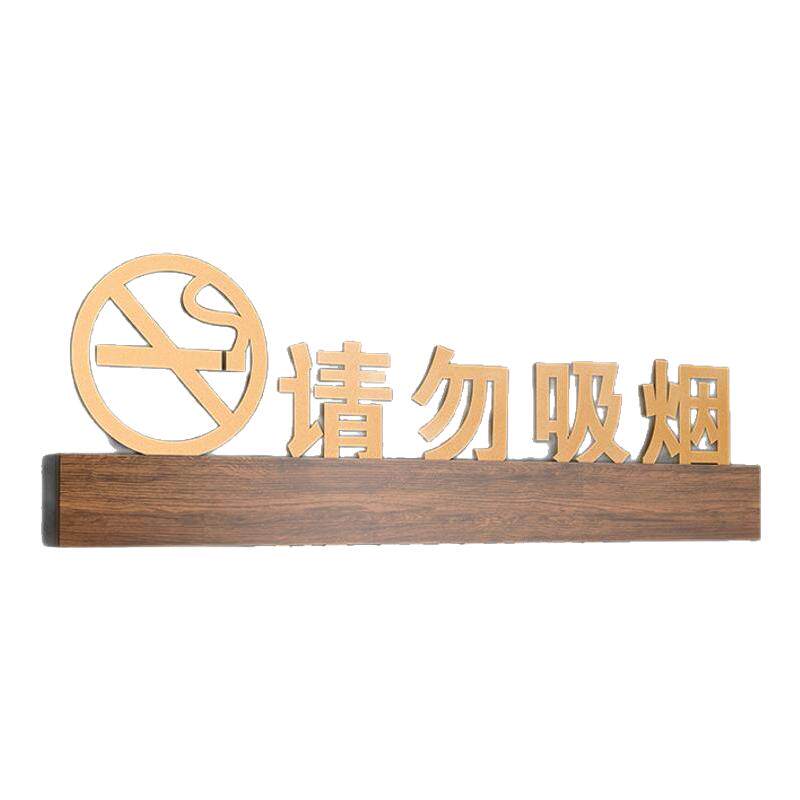 室内公共场所门店亚克力标识牌