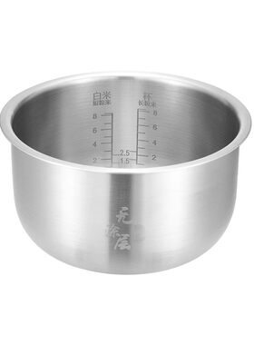 适用小米迷你电压力锅2.5升