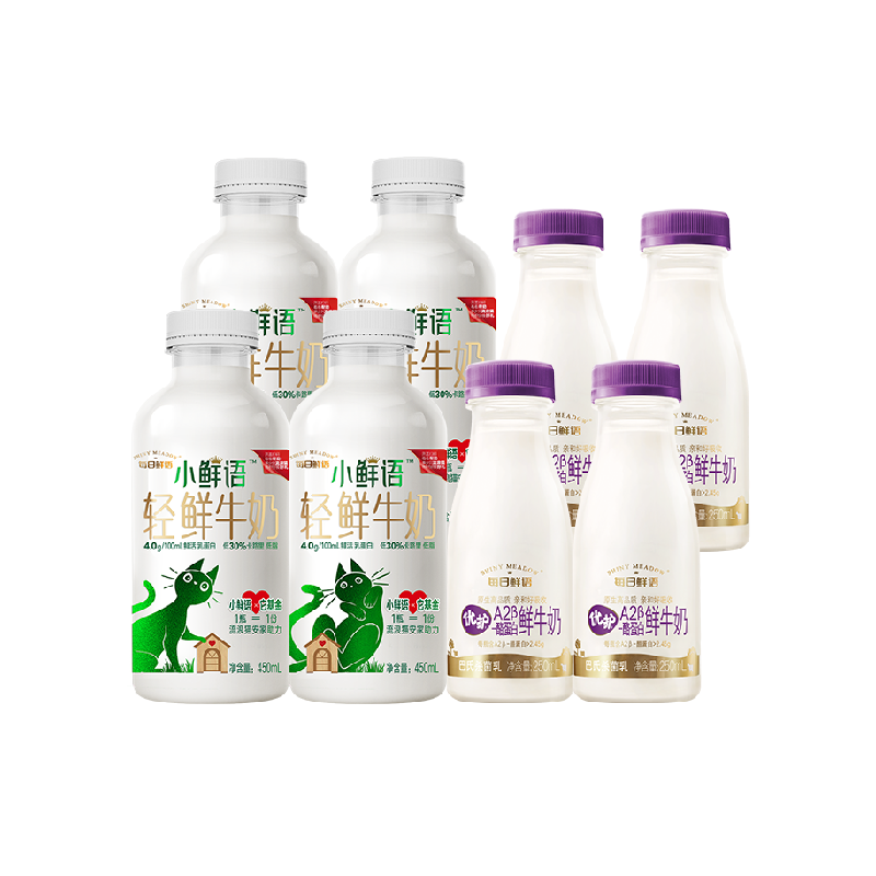 每日鲜语超级桶4.0鲜牛奶450ml*4瓶+A2β-酪蛋白鲜牛奶250ml*4瓶