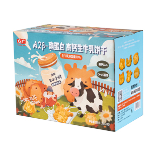 方广饼干牛乳饼干高钙高蛋白DHA磨牙箱装30g*30包 送宝宝婴儿辅食