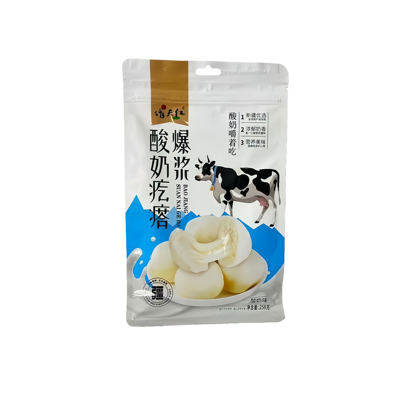 新疆正宗手工爆浆酸奶疙瘩258再制奶酪
