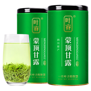 蒙顶甘露2026新茶特级明前绿茶四川雅安蒙顶山散装茶叶官方正品