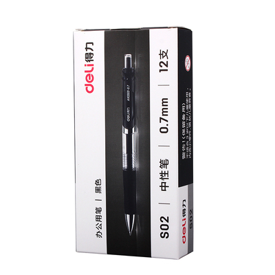 得力0.7mm按动子弹头黑色