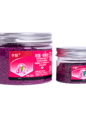 小粉药嘧菌恶霉灵植物通用杀菌剂