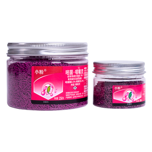 小粉药嘧菌恶霉灵多肉植物杀菌药枯萎病黑斑痣病内吸式土壤杀菌剂