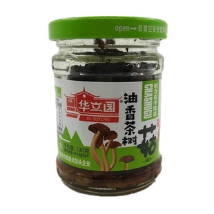福建特产华立园油香茶树菇罐头130g*6瓶食用菌即食下饭下酒菜开胃