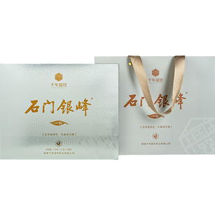 茶叶2026新款一级绿茶 高品质石门银峰 精品礼盒装独立小包送领导