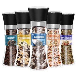 海盐黑胡椒粒带研磨器柠檬欧芹大蒜盐混合西餐牛排意面调料胡椒粉