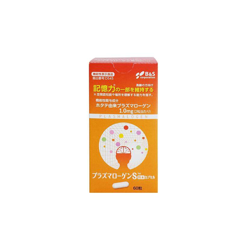 BS缩醛磷脂粉末胶囊高纯度日本进口补脑记忆力中老年认知障碍睡眠