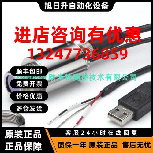 议价代理英国CALEX传感器 FM2.2-751-HT-CRT-5M  PC21MT-4  FBS