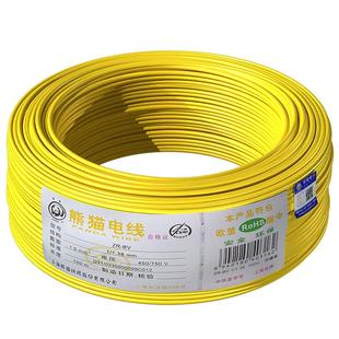 熊猫电线 三室两厅 家装套装 使用面积90-120平米 阻燃单芯硬线