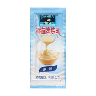 熊猫牌炼乳12g烘焙炼奶小包装甜品面包家用原味咖啡奶茶蛋挞奶香