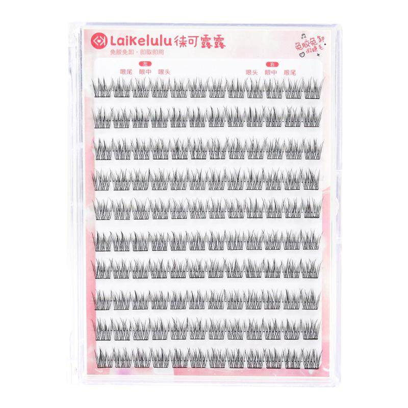 免胶懒人鱼尾假睫毛超自然仿真三部曲分段式无梗新手素颜自粘睫毛