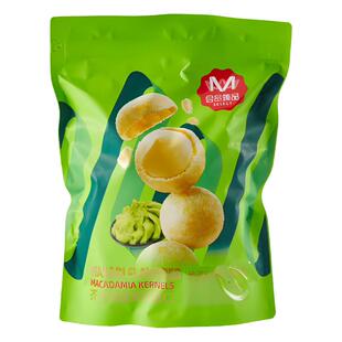 M会员超市代购芥末味夏威夷果仁公室追剧网红零食坚果独立装整袋