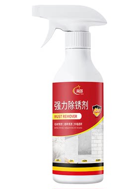 【德国专研】石材除锈剂强力去污