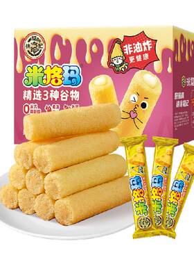 徐福记米格玛夹心米果卷外脆内柔