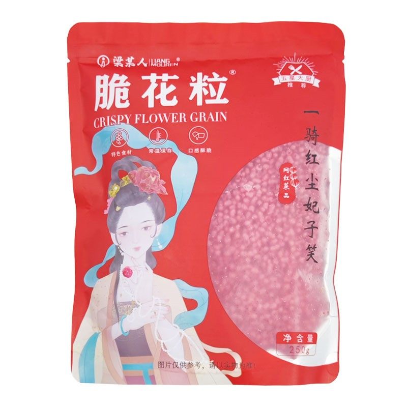 梁某人脆花粒荔枝虾球酒店商用