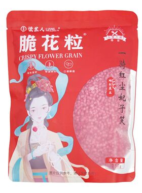 梁某人脆花粒荔枝虾球酒店商用