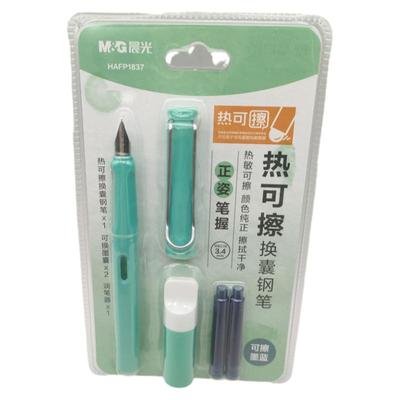晨光文具EF尖热可擦钢笔HAFP1837