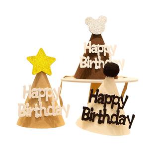 ins风生日快乐帽子儿童生日帽男孩宝宝周岁装饰派对头饰拍照道具