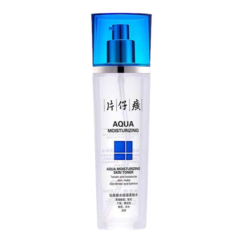片仔癀仙泉爽肤水补水保湿控油