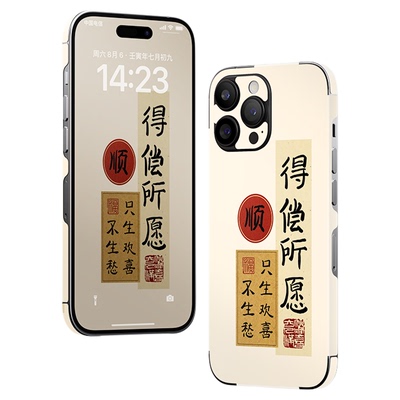 【百款图案】适用于苹果手机贴纸