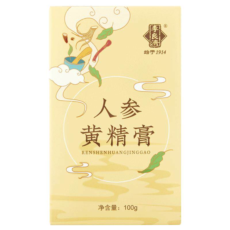 李良济人参黄精膏160g枸杞桑葚膏莲子山药龙眼肉膏方旗舰店正品