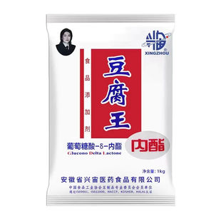 兴宙豆腐王整箱葡萄糖酸内脂粉做内脂豆腐豆腐脑豆花商用实惠包邮