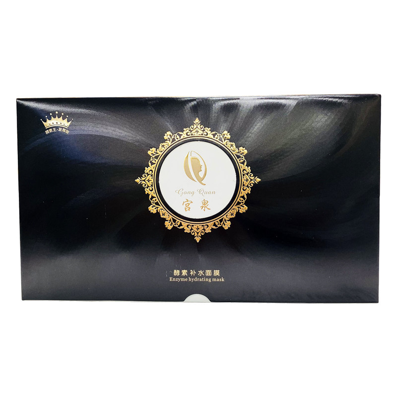 宫泉酵素补水面膜滋润保湿滋养
