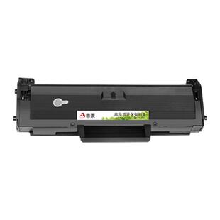 普景适用惠普136a硒鼓HP Laser MFP 136w/nw打印机墨盒W1110A易加粉晒鼓108a/w 138p碳粉盒110a硒鼓带芯片