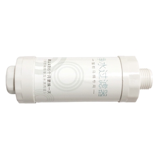 九牧智能马桶盖智能马桶坐便器通用进水净水滤芯过滤器更换配件